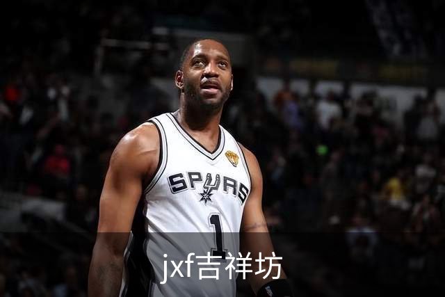 jxf吉祥坊公司介绍图
